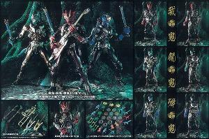 S.I.C. リミテッド 仮面ライダー裁鬼＆鋭鬼＆弾鬼