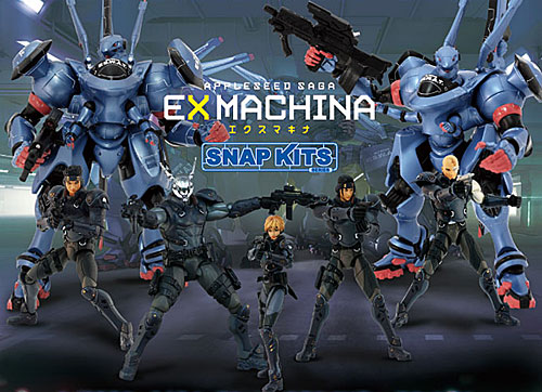 スナップキット アップルシード サーガ/エクスマキナ 1/20スケール