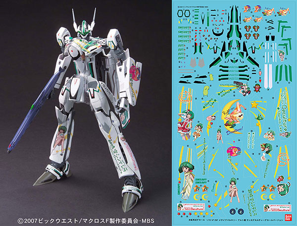 マクロスF(フロンティア) 1/72 VF-25F メサイア アルト機 ランカ デ