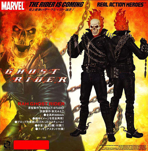 リアルアクションヒーローズ-307 GHOST RIDER（ゴーストライダー
