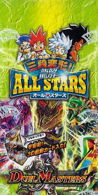 デュエル・マスターズTCG ドラゴン・サーガ 三段変形！ 龍解