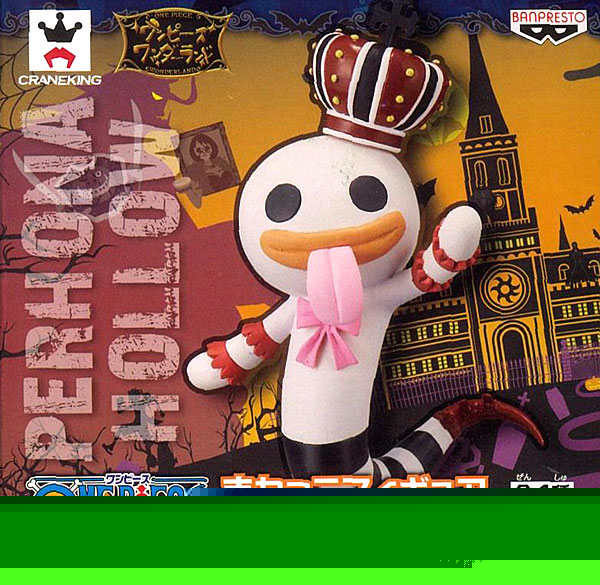 ワンピース まねっこフィギュア -ハロウィン2013- ネガティブホロウ