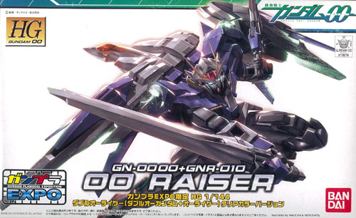 HG 1/144 ダブルオーライザー(ダブルオーガンダム+オーライザー)クリア