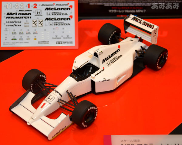 スケール限定シリーズ 1/20 マクラーレン Honda MP4/7 プラモデル