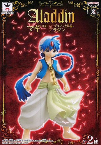 マギ（MAGI） DXFフィギュア -登場編- アラジン （プライズ）
