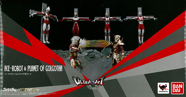 ULTRA-ACT エースロボット＆ゴルゴダ星セット（魂ウェブ商店限定）