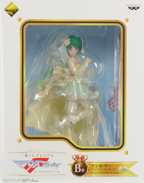 TNTSPACE✖️Liita やわらかな夢シリーズ 限定くじ ラスト賞 TNTSPACE