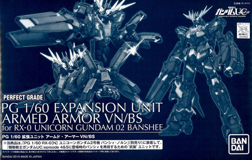中古】(本体A-/箱B)PG 1/60 拡張ユニット アームド・アーマーVN/BS