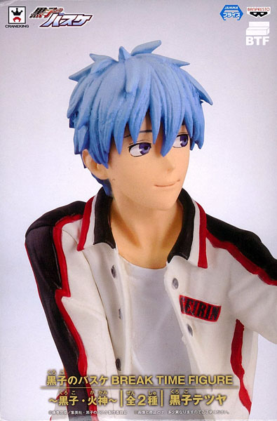 黒子のバスケ BREAK TIME FIGURE-黒子・火神- 黒子テツヤ(プライズ)