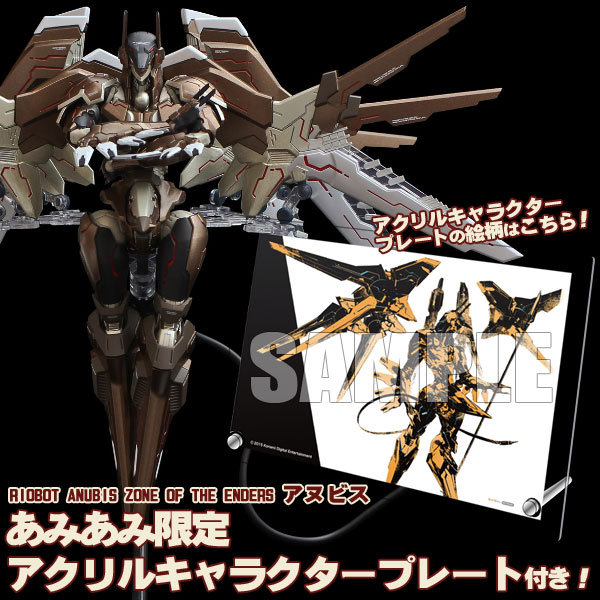 あみあみ限定特典】RIOBOT ANUBIS ZONE OF THE ENDERS アヌビス