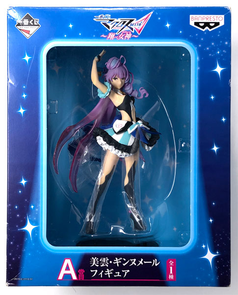 一番くじ マクロスΔ ～翔べ女神(ワルキューレ)～ A賞 美雲