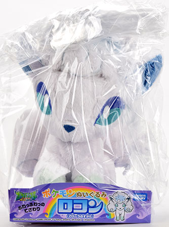 ポケットモンスター ポケモンぬいぐるみ ロコン(アローラのすがた