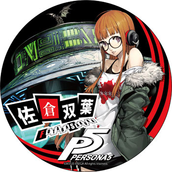 P5 - ペルソナ5 - デカンバッチ 佐倉双葉[コンテンツシード]《在庫切れ》