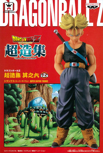 ドラゴンボールZ 超造集 其之六 トランクス(スーパーサイヤ人)(プライズ)
