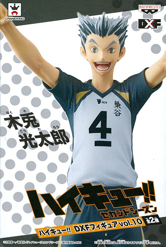 ハイキュー！！ DXFフィギュアvol.10 木兎光太郎(プライズ)