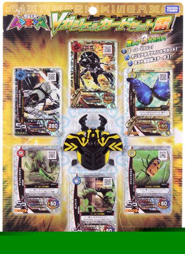 新甲虫王者ムシキング Vガジェ＆カードセット 雷[タカラトミー]《在庫