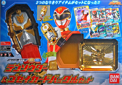 天装戦隊ゴセイジャー ゴセイパワー解放器 テンソウダー＆ゴセイカード