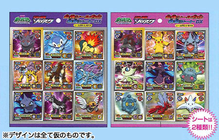 ポケットモンスター ダイヤモンド＆パール 最強シール烈伝 特製シート