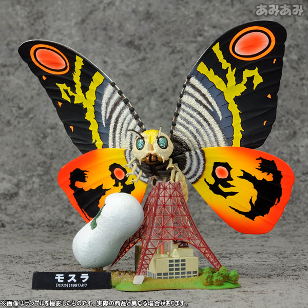 中古】(本体A-/箱B)特撮リボルテック No.012 モスラ（成虫）[海洋堂