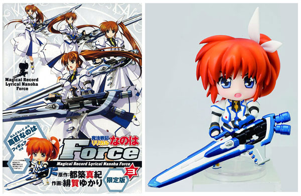 魔法戦記リリカルなのはForce(3)限定版 ねんどろいどぷち 高町なのは