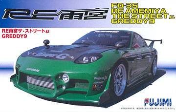 1/24 インチアップシリーズ No.153 RE雨宮GReedy6マツダFD3S RX-7