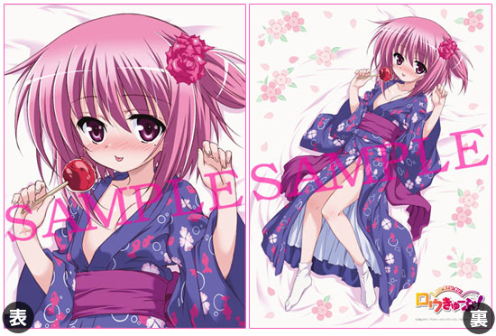 ロウきゅーぶ！ 抱きしめクッション 湊智花（浴衣）[ムービック]《在庫