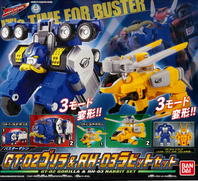 特命戦隊ゴーバスターズ バスターマシンGT-02ゴリラ＆RH-03ラビット