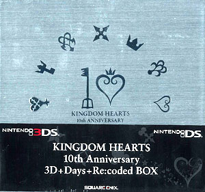 3DS キングダムハーツ 10th ANNIVERSARY 3D＋Days＋Re：coded