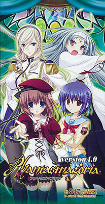 未開封 PHANTASMAGORIA TCG ファンタズマゴリア カード パック Yahoo