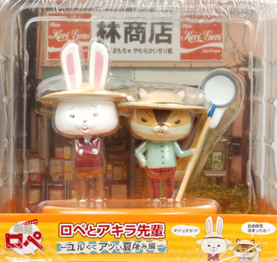 紙兎ロペ ロペとアキラ先輩 -ユルくてアツい夏休み編- 完成品