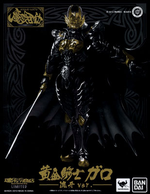 魔戒可動 黄金騎士 ガロ 流牙Ver （魂ウェブ限定）