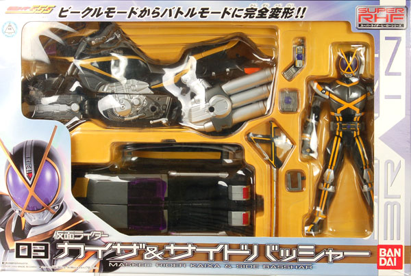 仮面ライダーカイザ&サイドバッシャー 仮面ライダーファイズ 555 KAIXA