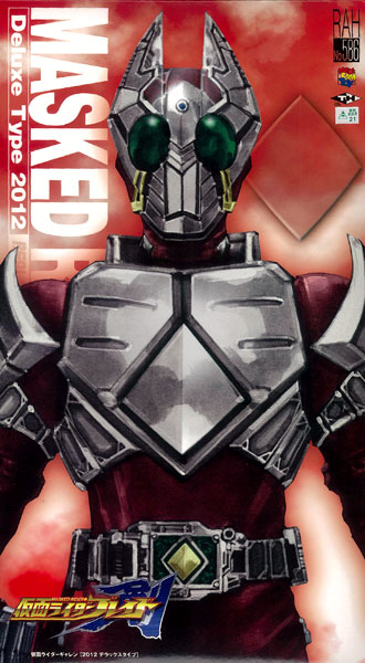 リアルアクションヒーローズ No.586 RAH DX 仮面ライダーギャレン