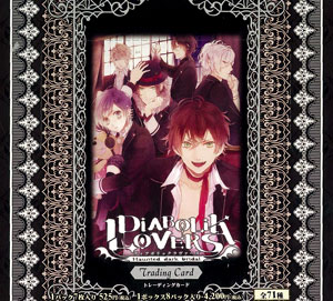 DIABOLIK LOVERS(ディアボリックラヴァーズ) トレーディングカード BOX