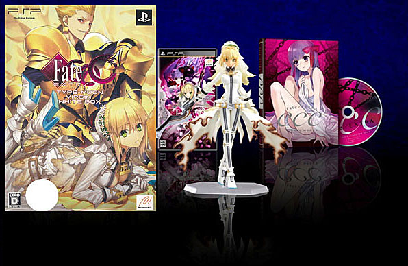 PSP 【初回特典付き】フェイト／エクストラ CCC 限定版 タイプムーン