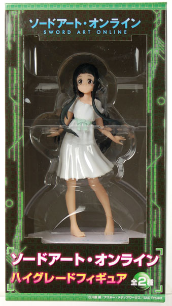 ソードアート・オンライン ハイグレードフィギュア ユイ （プライズ）