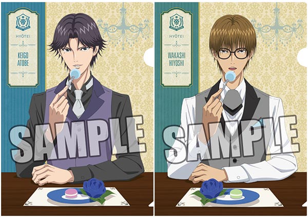 新テニスの王子様 クリアファイル2枚セット「跡部＆日吉」macaron Ver