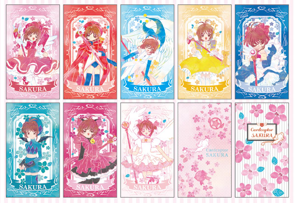 カードキャプターさくら スリムクリアファイルコレクション 10個入り