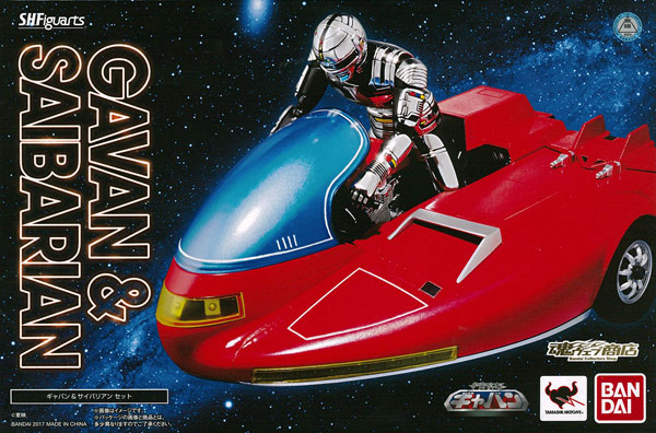 S.H.フィギュアーツ ギャバン ＆ サイバリアンセット『宇宙刑事