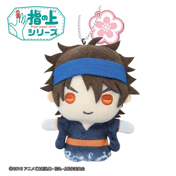 指の上シリーズ 刀剣乱舞-花丸- 陸奥守吉行[PROOF]《在庫切れ》