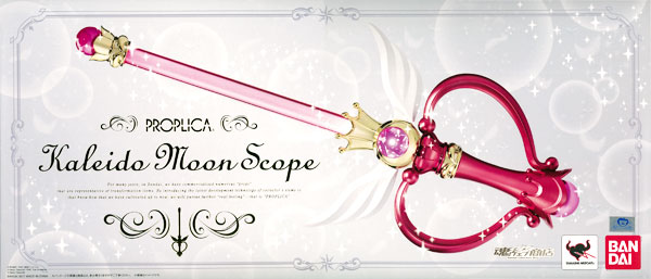 PROPLICA カレイドムーンスコープ『美少女戦士セーラームーン』(魂