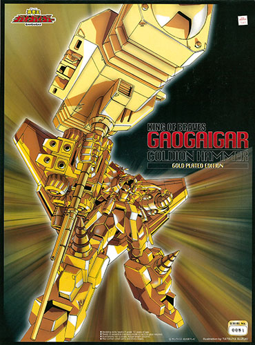 勇者王ガオガイガー 1/144 ガオガイガー/ゴルディオンハンマー