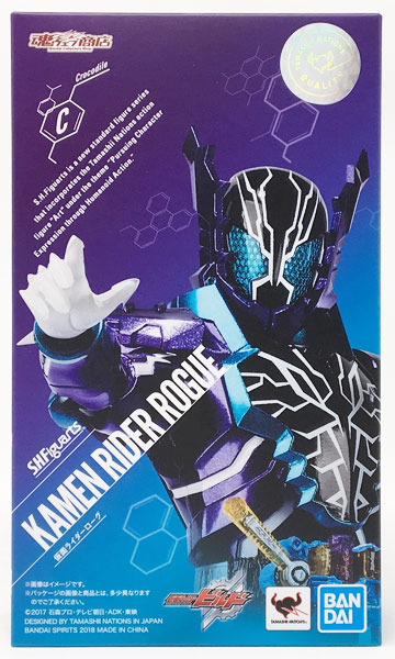 中古】(本体B+/箱B)S.H.フィギュアーツ 仮面ライダーローグ『仮面