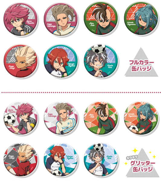 イナズマイレブン 缶バッジコレクションB 8個入りBOX[POMMOP]《在庫切れ》