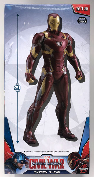中古】(本体A/箱B)MARVEL UNIVERSE アイアンマン プレミアム 1/10