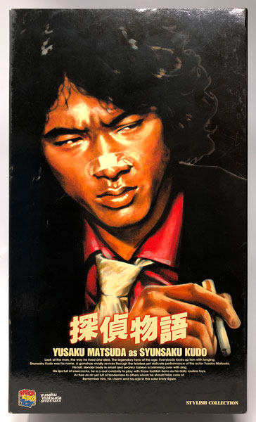 スタイリッシュコレクション NO.14 探偵物語 工藤俊作(松田優作) 黒