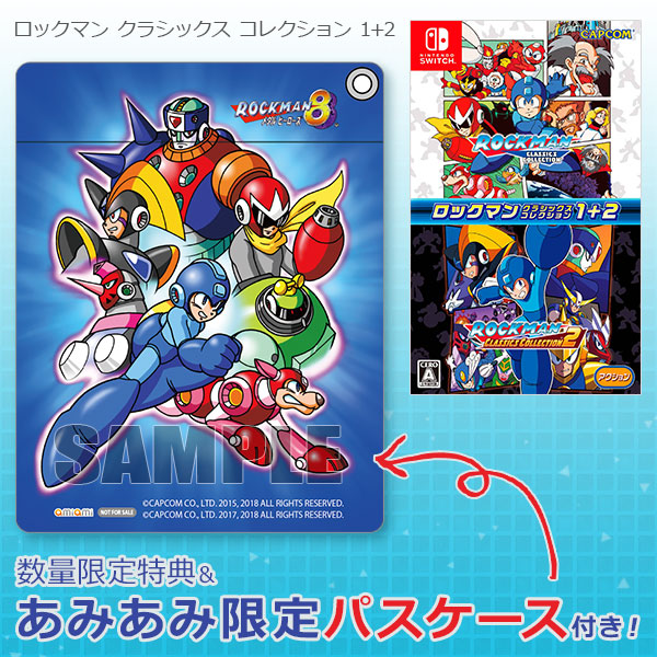 あみあみ限定特典】【特典】Nintendo Switch ロックマン クラシックス