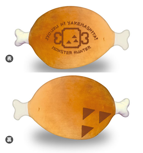 モンスターハンター もちカワクッション 1/1こんがり肉[カプコン