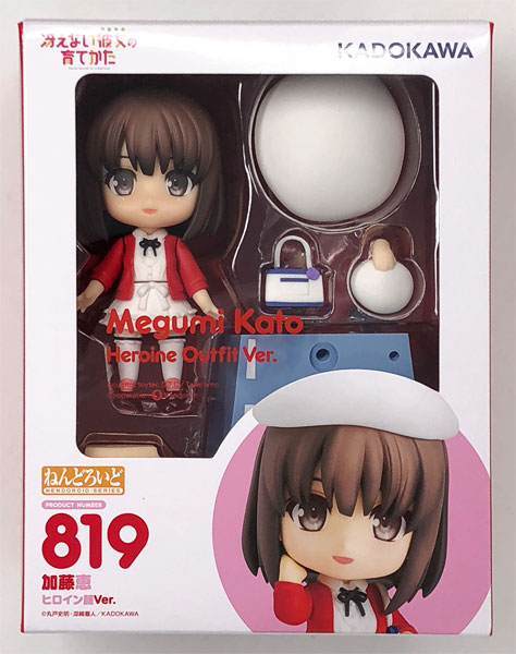 ねんどろいど 冴えない彼女の育てかた 加藤恵 ヒロイン服Ver.(冴えない