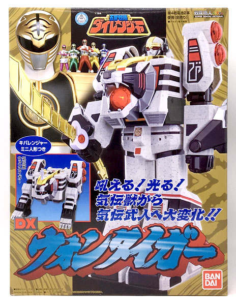 五星戦隊ダイレンジャー DXウォンタイガー(ボーイズトイショップ限定)